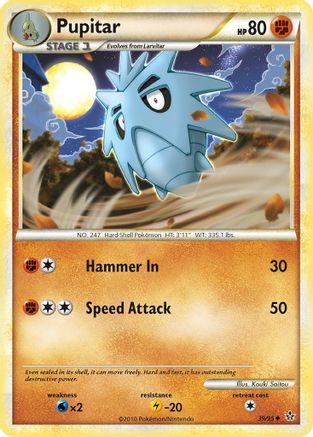 Pupitar (39/95) [HeartGold & SoulSilver: Unleashed] Reverse Holofoil