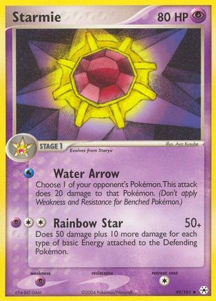 Starmie (49/101) [EX: Hidden Legends] Reverse Holofoil