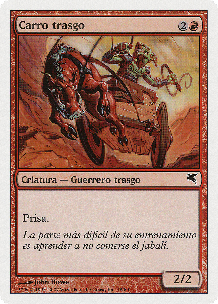 Goblin Chariot  [Salvat 2005]