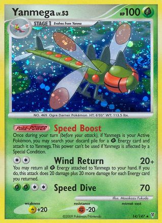 Yanmega (14/147) [Platinum: Supreme Victors] Reverse Holofoil