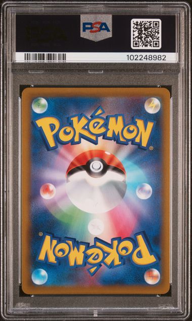 Blissey V VMAX Climax #254 PSA 10