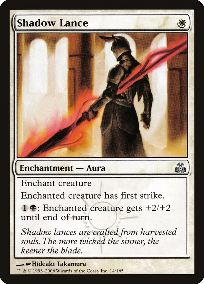 Shadow Lance [Guildpact] Foil