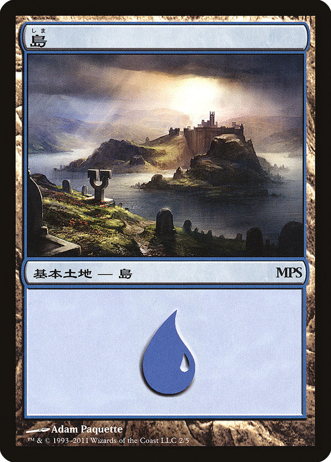 Island - Innistrad Cycle [Magic Premiere Shop 2011] Foil