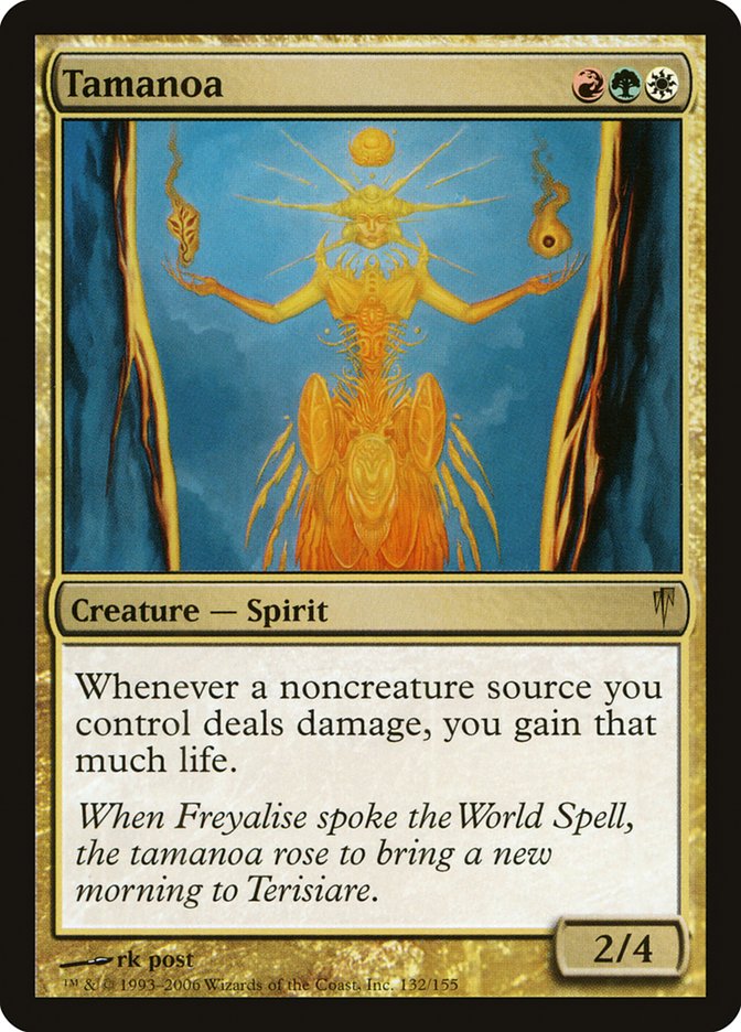 Tamanoa [Coldsnap] Foil
