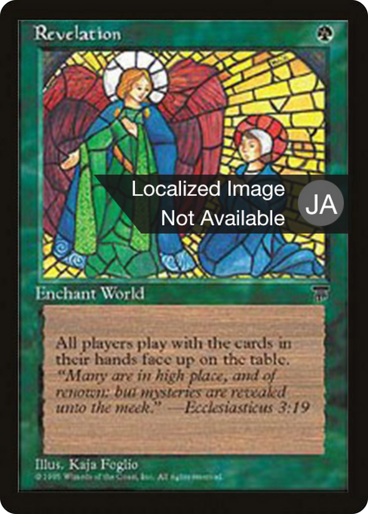 Revelation  [Chronicles Foreign Black Border]