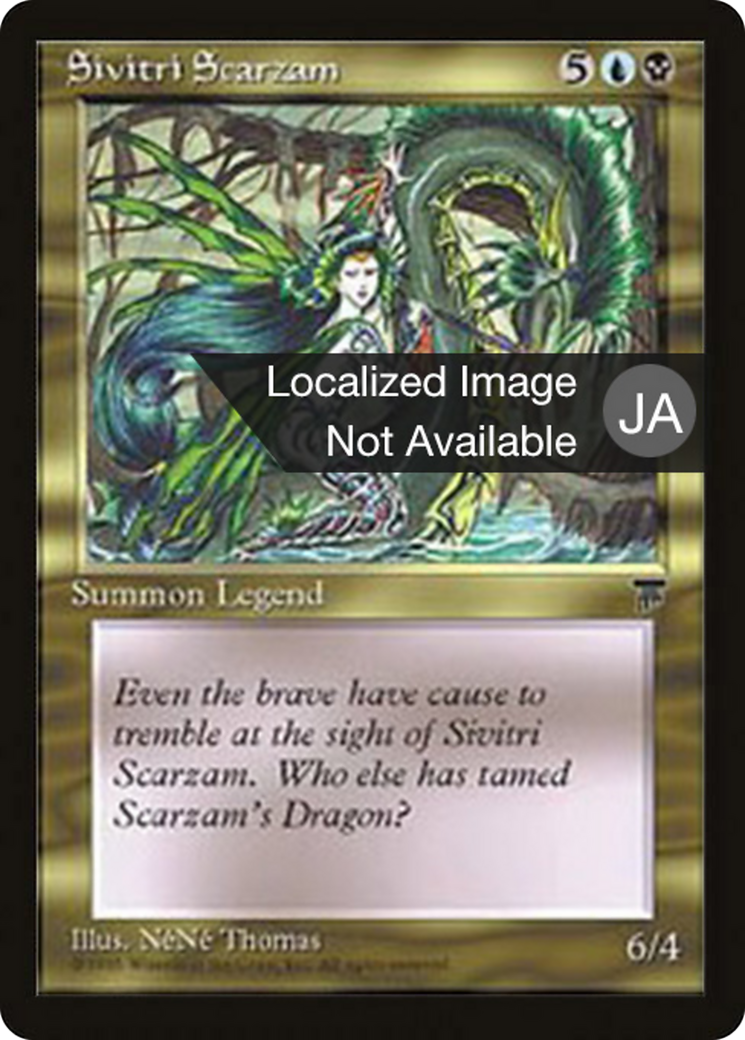 Sivitri Scarzam  [Chronicles Foreign Black Border]