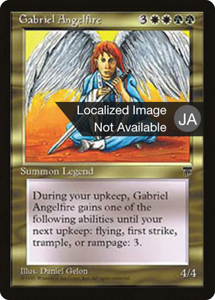 Gabriel Angelfire  [Chronicles Foreign Black Border]