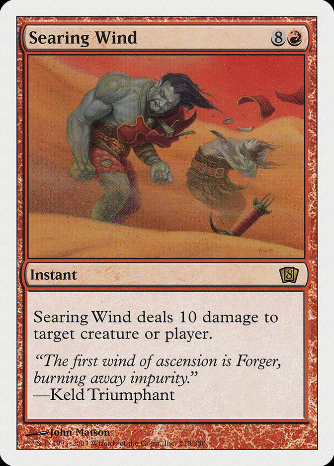 Searing Wind [Eighth Edition] Foil