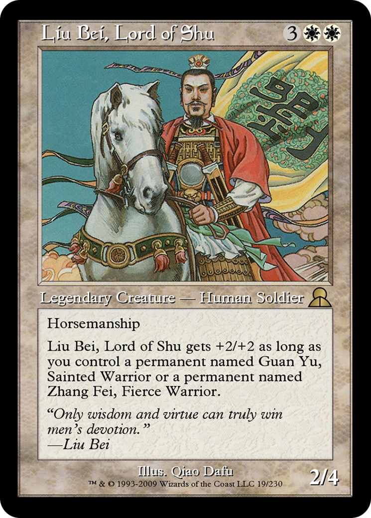 Liu Bei, Lord of Shu  [Masters Edition III]