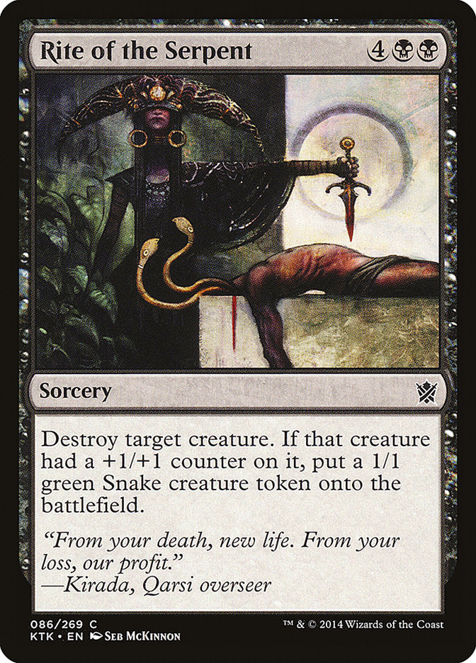 Rite of the Serpent [Khans of Tarkir] Foil