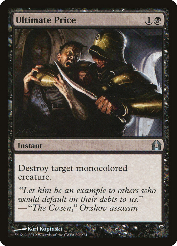 Ultimate Price [Return to Ravnica] Foil