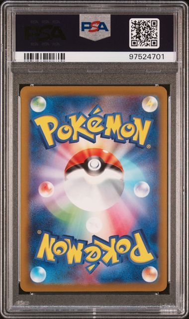 Scizor SV3 Japanese #116 PSA 9
